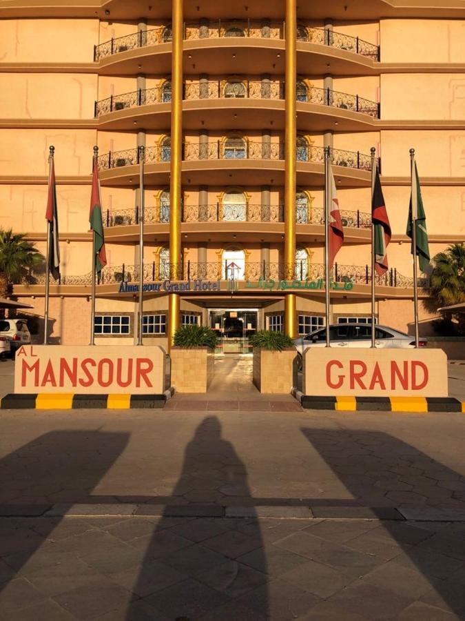 Al Mansour Grand Hotel Ḩafar al Bāţin Zewnętrze zdjęcie