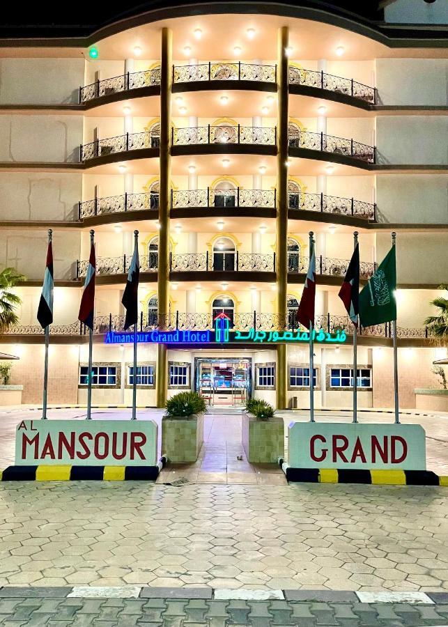 Al Mansour Grand Hotel Ḩafar al Bāţin Zewnętrze zdjęcie