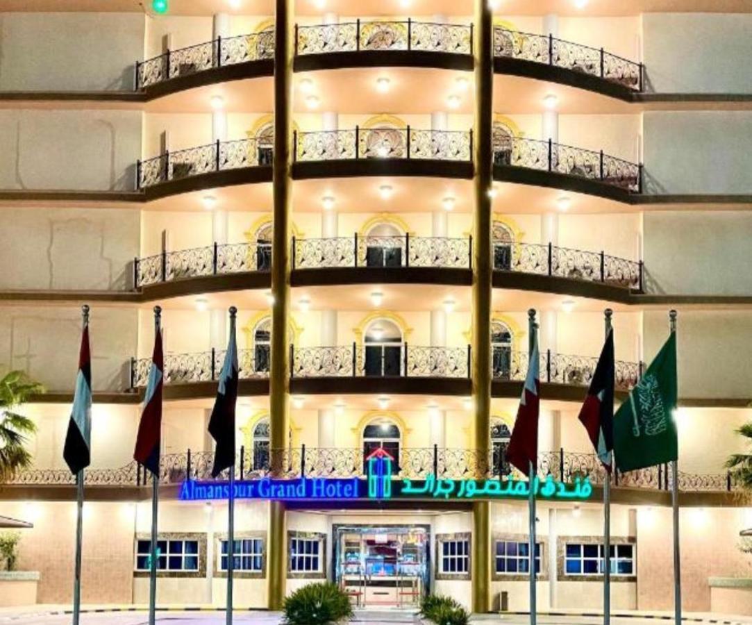 Al Mansour Grand Hotel Ḩafar al Bāţin Zewnętrze zdjęcie